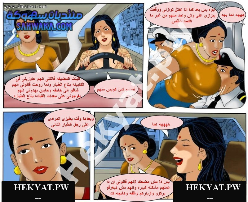 Hekyat.pw Hekyat.pw Velamma Episode 57 50 Shades of Savita 2