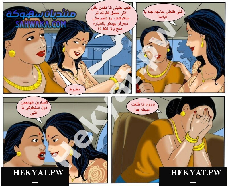 Hekyat.pw Hekyat.pw Velamma Episode 57 50 Shades of Savita 3