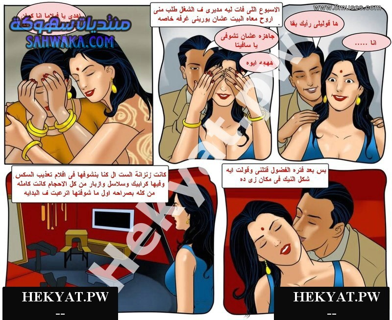 Hekyat.pw Hekyat.pw Velamma Episode 57 50 Shades of Savita 4