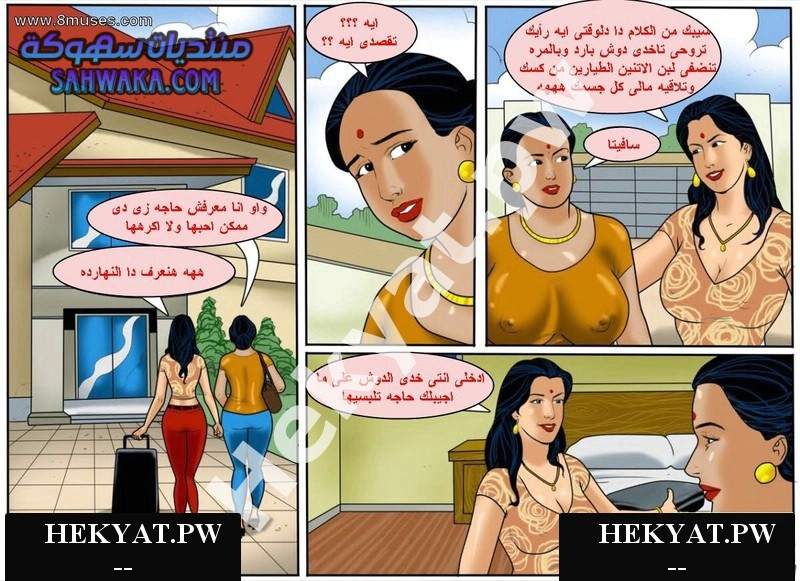 Hekyat.pw Hekyat.pw Velamma Episode 57 50 Shades of Savita 6