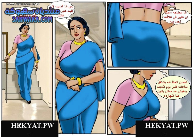 Hekyat.pw Hekyat.pw Velamma Episode 58 Contaminated 1