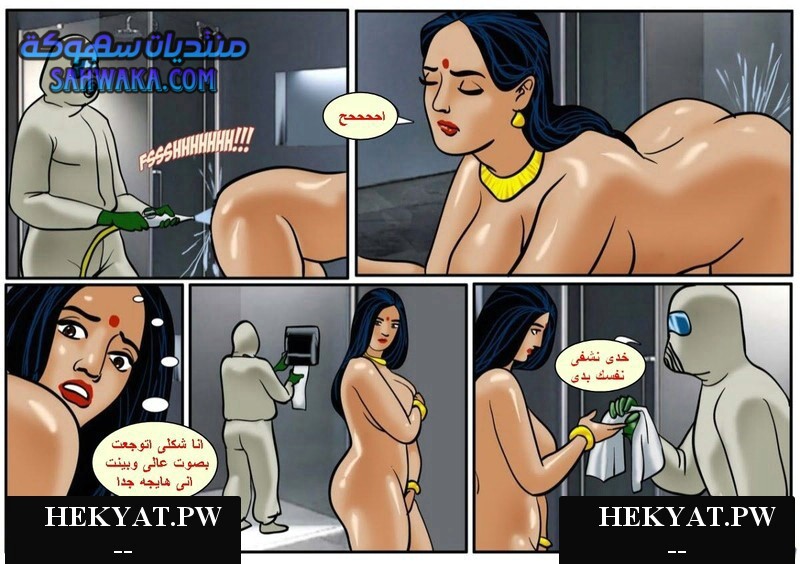 Hekyat.pw Hekyat.pw Velamma Episode 58 Contaminated 15