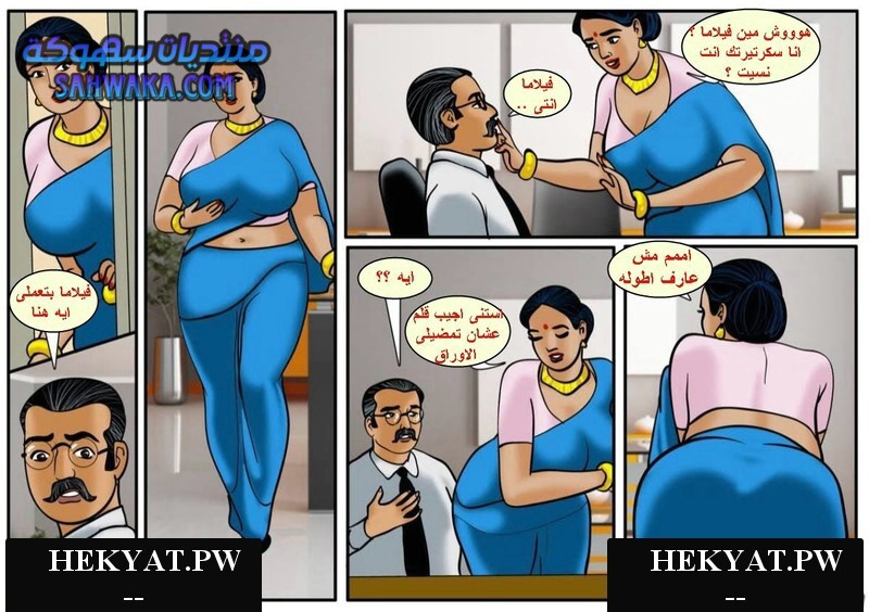 Hekyat.pw Hekyat.pw Velamma Episode 58 Contaminated 2