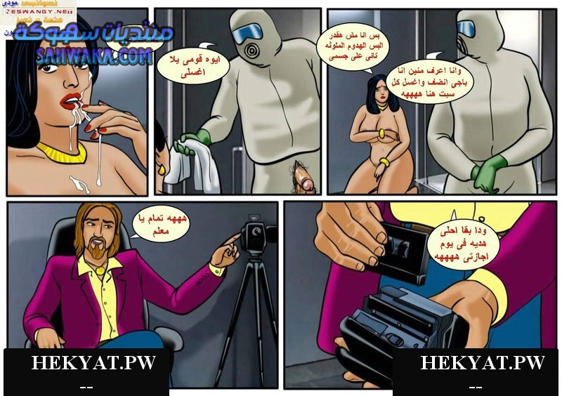 Hekyat.pw Hekyat.pw Velamma Episode 58 Contaminated 30