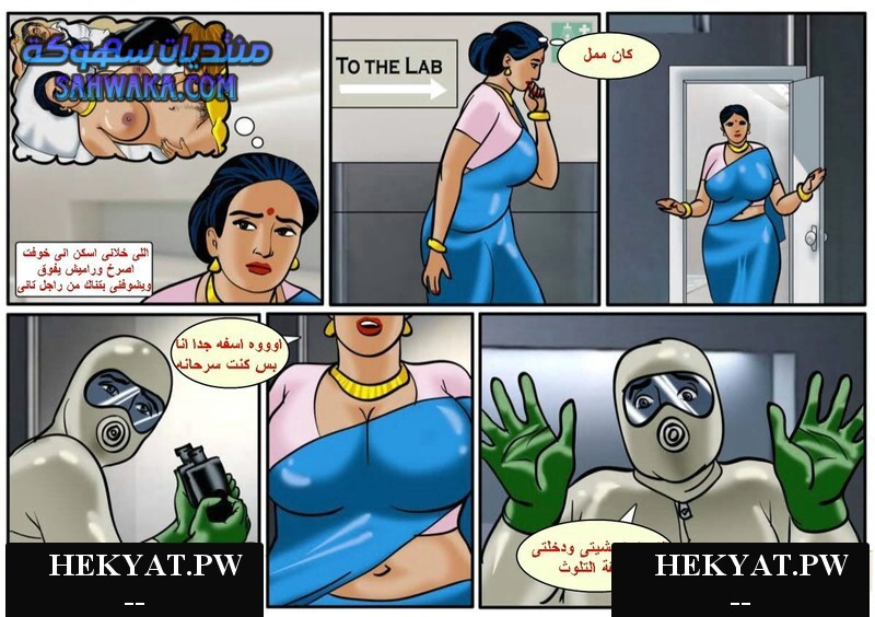Hekyat.pw Hekyat.pw Velamma Episode 58 Contaminated 9