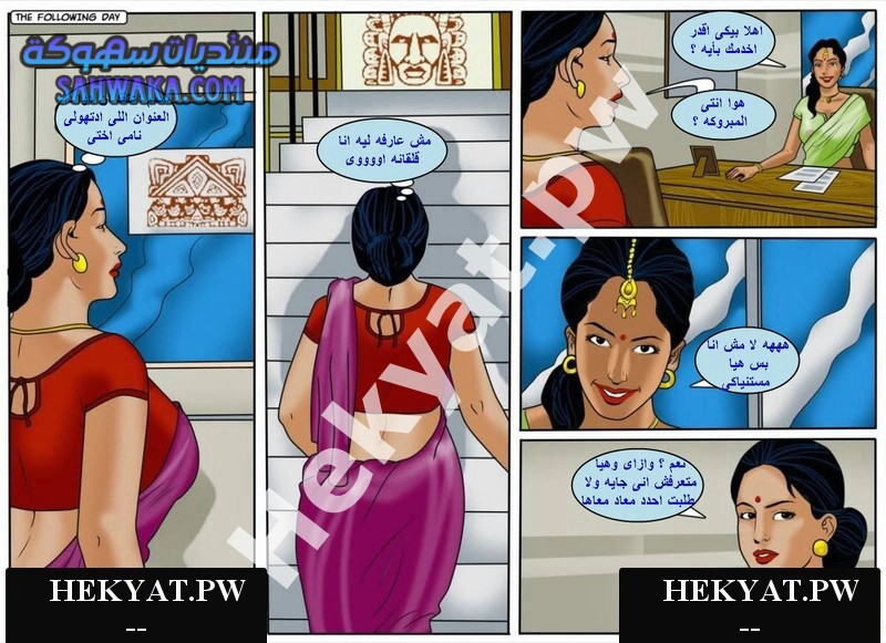 Hekyat.pw Hekyat.pw Velamma Episode 59 GodMother 2