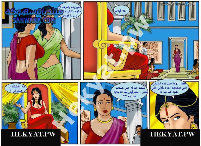 Hekyat.pw Hekyat.pw Velamma Episode 59 GodMother 3