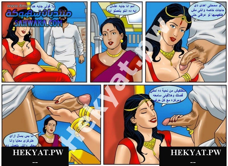 Hekyat.pw Hekyat.pw Velamma Episode 59 GodMother 4