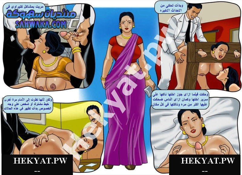 Hekyat.pw Hekyat.pw Velamma Episode 59 GodMother 5