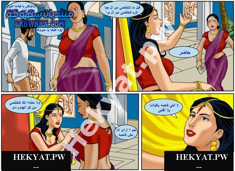 Hekyat.pw Hekyat.pw Velamma Episode 59 GodMother 7