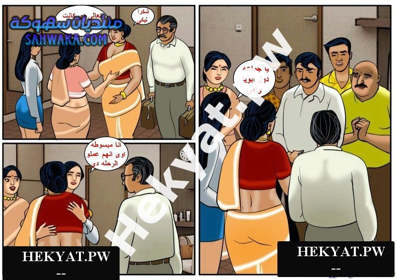 Hekyat.pw Hekyat.pw caught in act 1