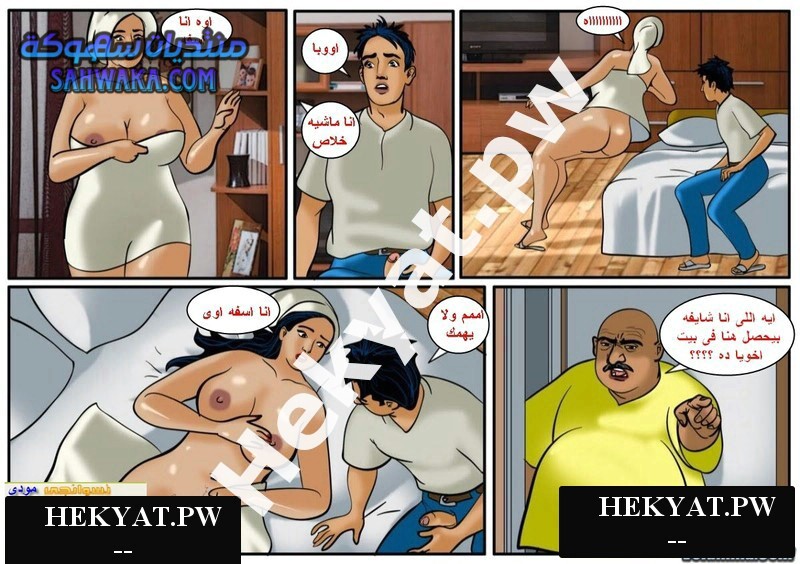 Hekyat.pw Hekyat.pw caught in act 13