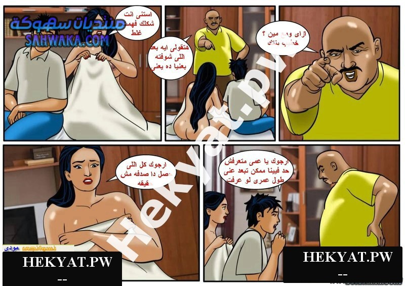 Hekyat.pw Hekyat.pw caught in act 14