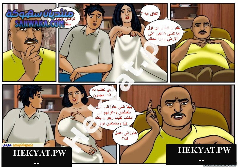 Hekyat.pw Hekyat.pw caught in act 15