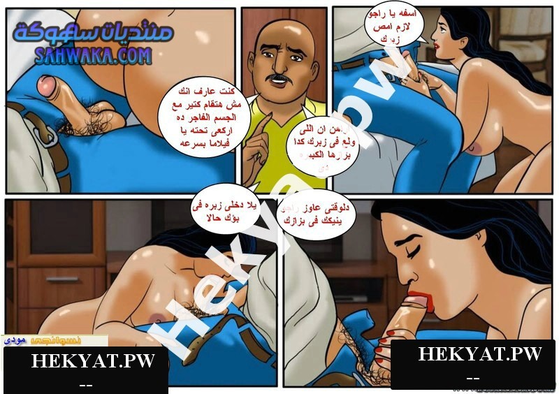 Hekyat.pw Hekyat.pw caught in act 17