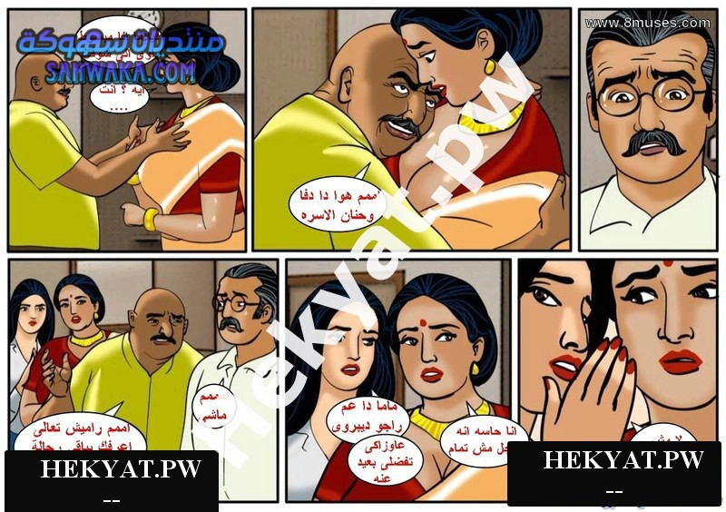 Hekyat.pw Hekyat.pw caught in act 2