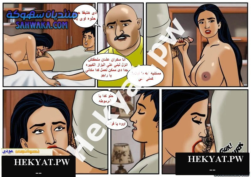 Hekyat.pw Hekyat.pw caught in act 27