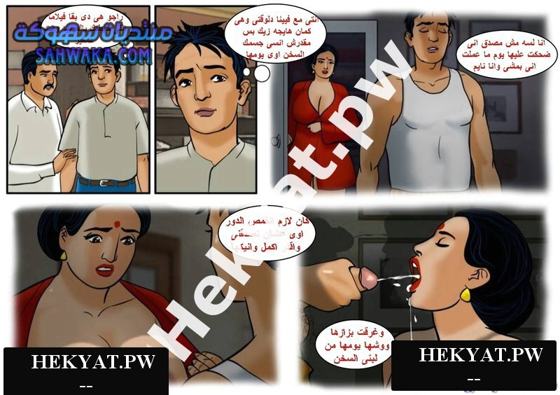 Hekyat.pw Hekyat.pw caught in act 3