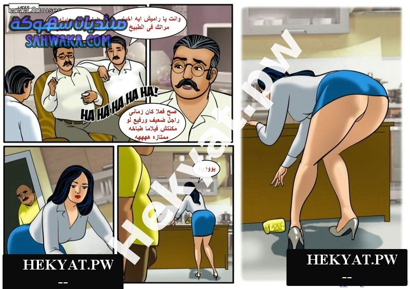 Hekyat.pw Hekyat.pw caught in act 5