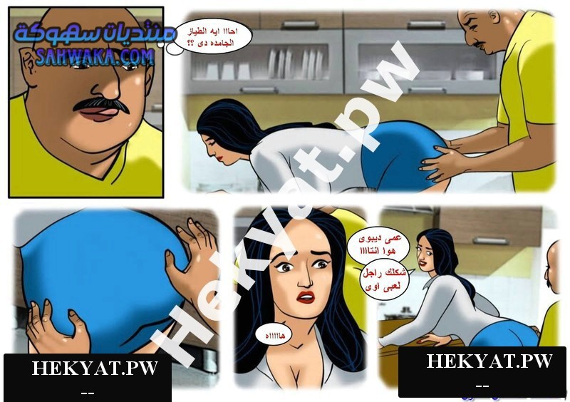 Hekyat.pw Hekyat.pw caught in act 6