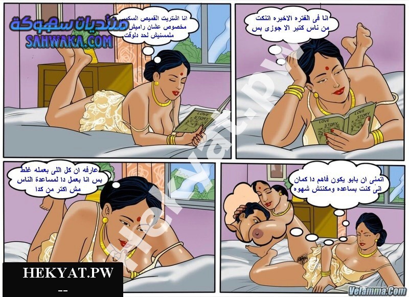 Hekyat.pw Velamma Episode 54 sex Teacher 1