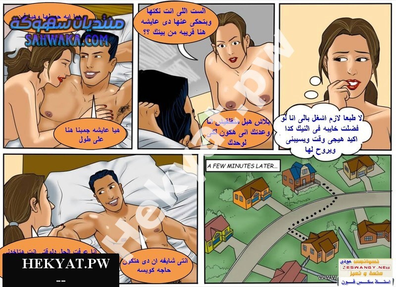 Hekyat.pw Velamma Episode 54 sex Teacher 12