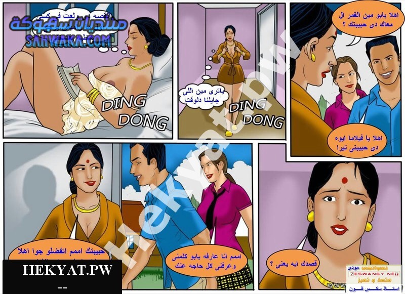 Hekyat.pw Velamma Episode 54 sex Teacher 13