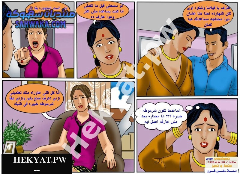 Hekyat.pw Velamma Episode 54 sex Teacher 14