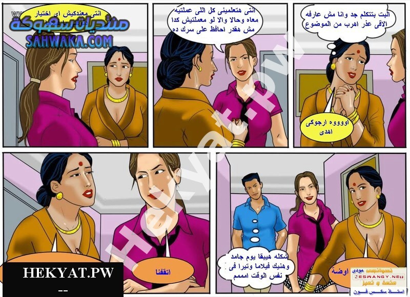 Hekyat.pw Velamma Episode 54 sex Teacher 15