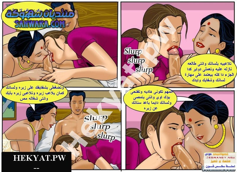 Hekyat.pw Velamma Episode 54 sex Teacher 17