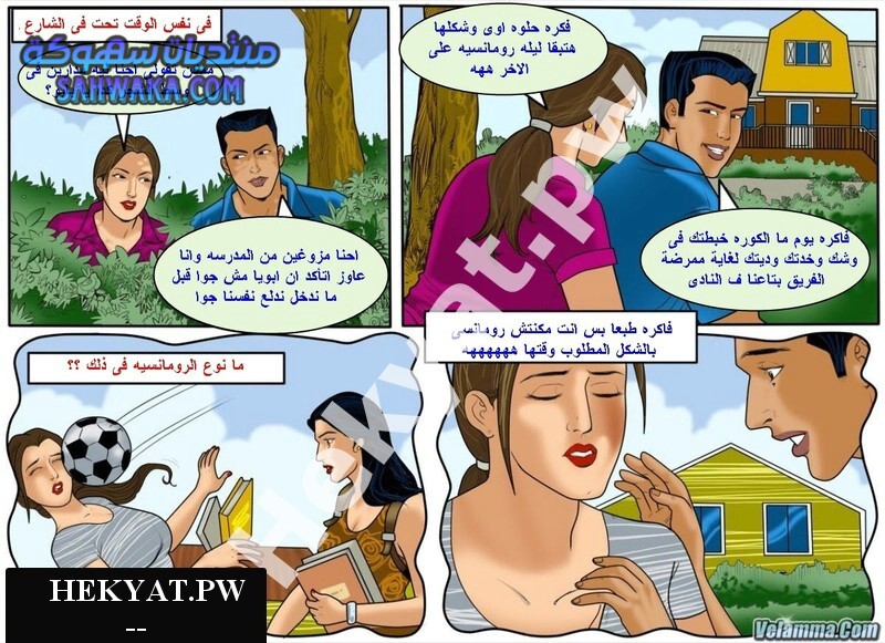 Hekyat.pw Velamma Episode 54 sex Teacher 2