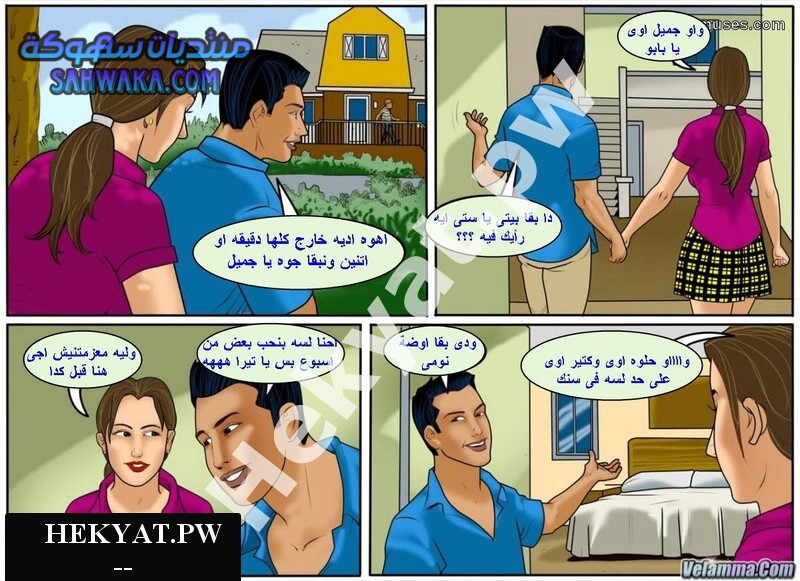 Hekyat.pw Velamma Episode 54 sex Teacher 3