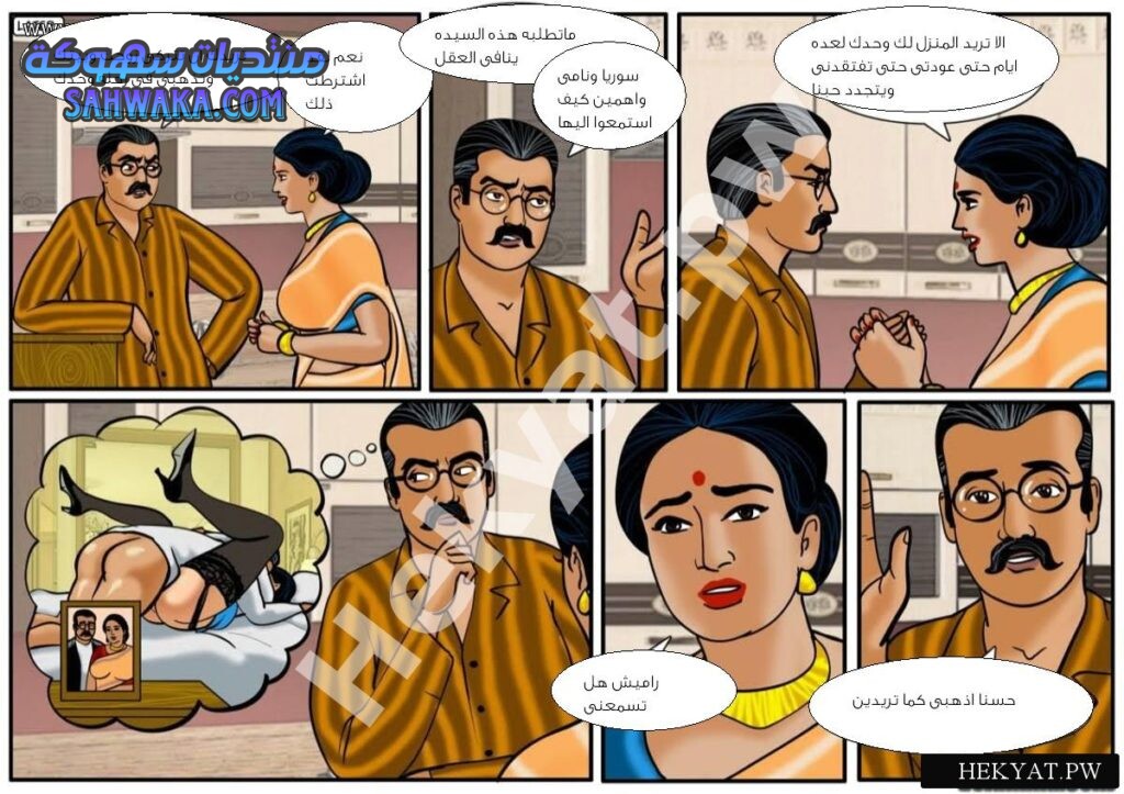 Hekyat.pw Velamma Episode 60 Village of the GodMother 3 1024x723