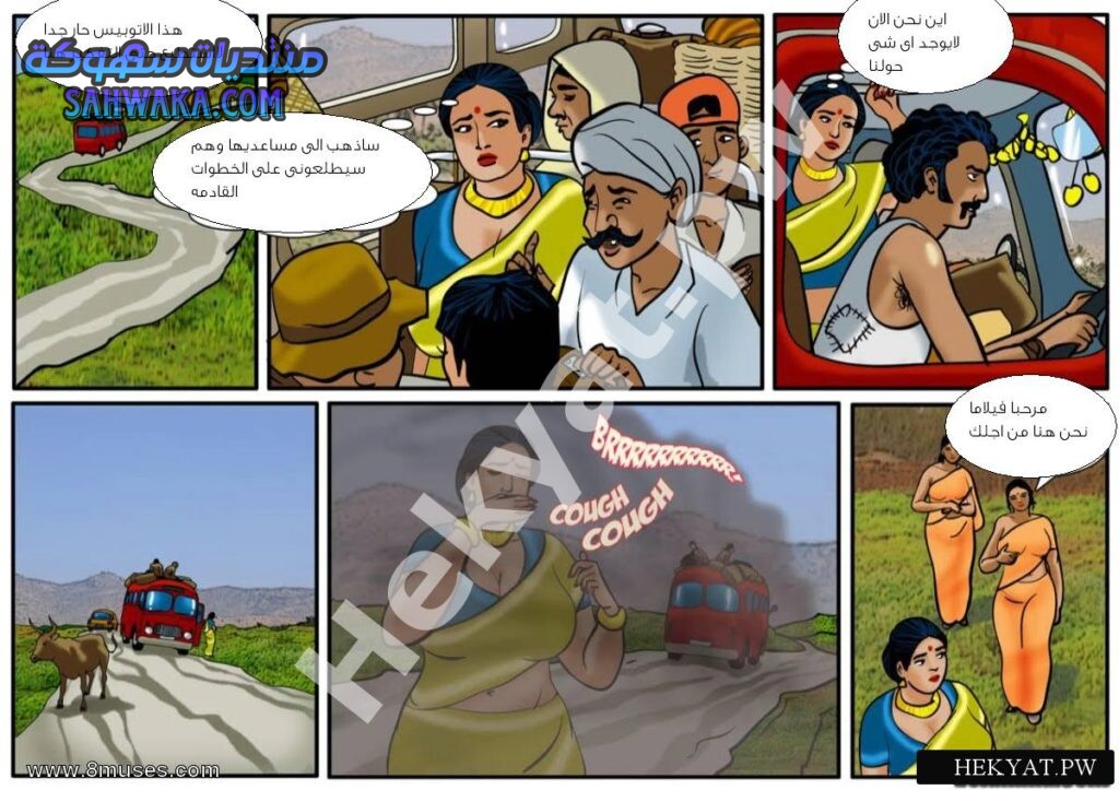 Hekyat.pw Velamma Episode 60 Village of the GodMother 4 1024x723