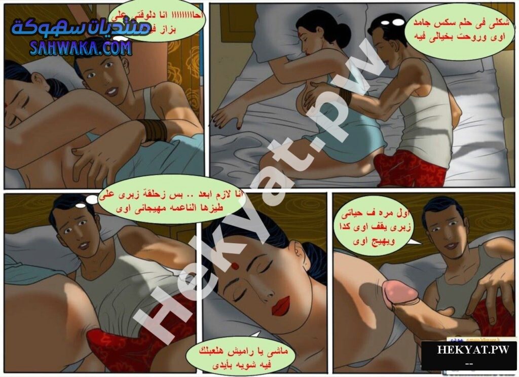 Hekyat.pw monsoonpoon 14 1024x744