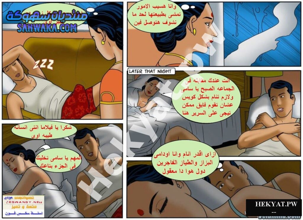 Hekyat.pw monsoonpoon 17 1024x744