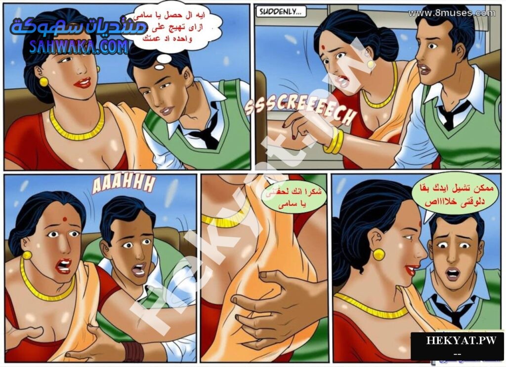 Hekyat.pw monsoonpoon 2 1024x744