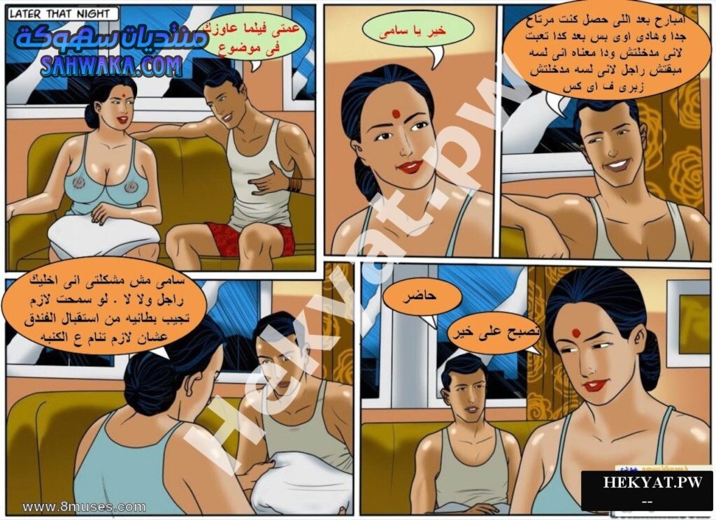 Hekyat.pw monsoonpoon 22 1024x744