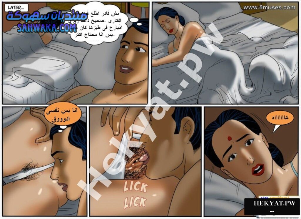 Hekyat.pw monsoonpoon 23 1024x744