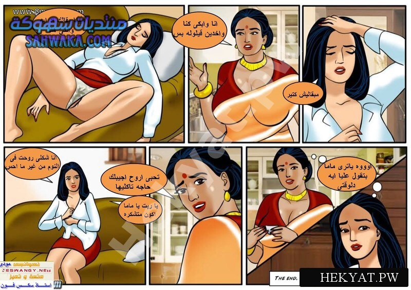 Hekyat.pw peephole 30