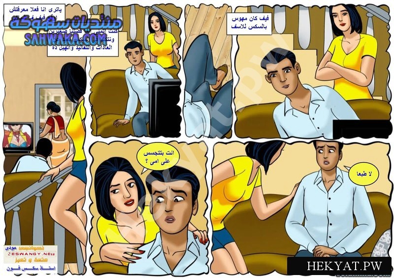 Hekyat.pw peephole 4