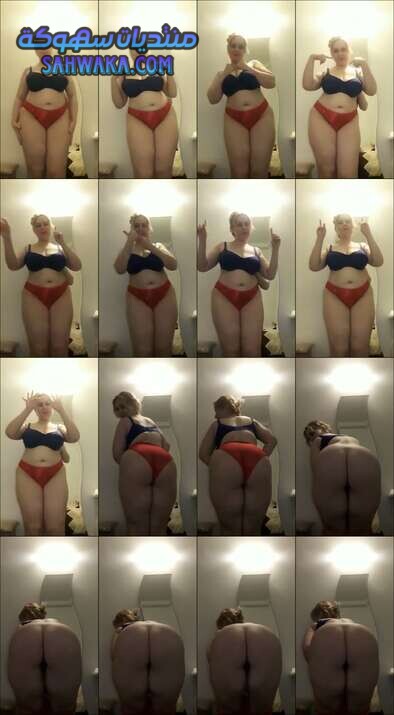 ملفاية مصرية كيرفي وتخينة جسمها ابيض شمع تصور نفسها وتعرض جسمها واطيازها الجمال